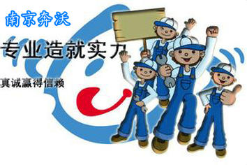 南京奔沃教您如何正確維護(hù)保養(yǎng)柴油發(fā)電機組！